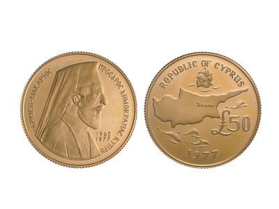 50 Λίρες Μακαρίου Κύπρου-Χρυσά Νομίσματα