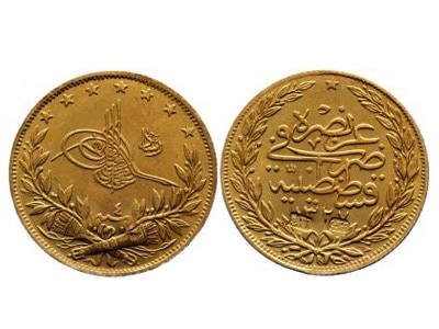 Σουλτάνι χρυσό νόμισμα
