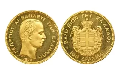 Χρυσό Νόμισμα 100 Δραχμών