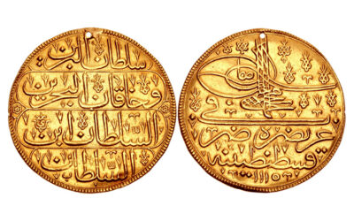Χρυσά νομίσματα της Οθωμανικής Αυτοκρατορίας (Σουλτάνι)