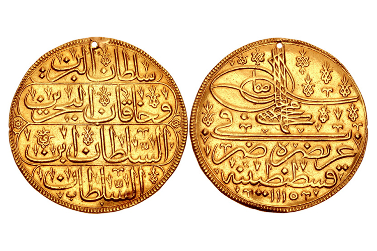 Σουτλάνι (χρυσό νόμισμα της οθωμανικής αυτοκρατορίας)