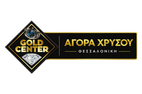 Αγορά χρυσού Θεσσαλονίκη Goldcenter
