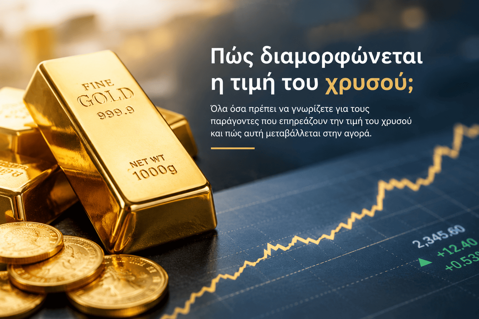 Εκτίμηση παλιών χρυσών κοσμημάτων με ζυγαριά ακριβείας και εργαλεία κοσμηματοπώλη
